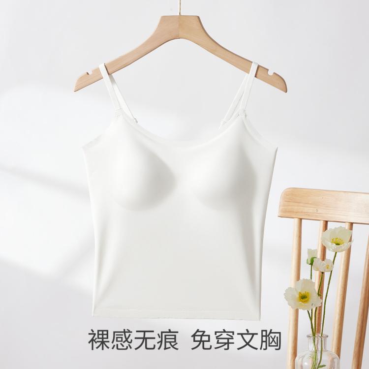 Ordifen 【免穿文胸蚕丝莫代尔】聚拢带胸垫吊带内衣女士打底背心内搭外穿