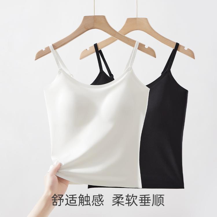 Ordifen 【免穿文胸蚕丝莫代尔】聚拢带胸垫吊带内衣女士打底背心内搭外穿