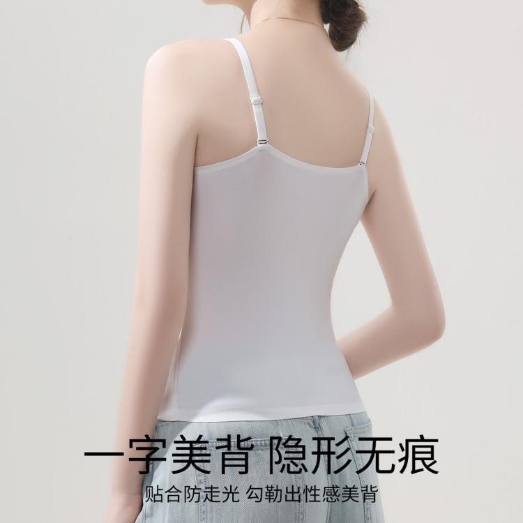 Ordifen 【免穿文胸蚕丝莫代尔】聚拢带胸垫吊带内衣女士打底背心内搭外穿