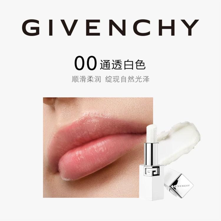 纪梵希 纪梵希全新高定G方管润唇膏 #00  3.4g 图 3