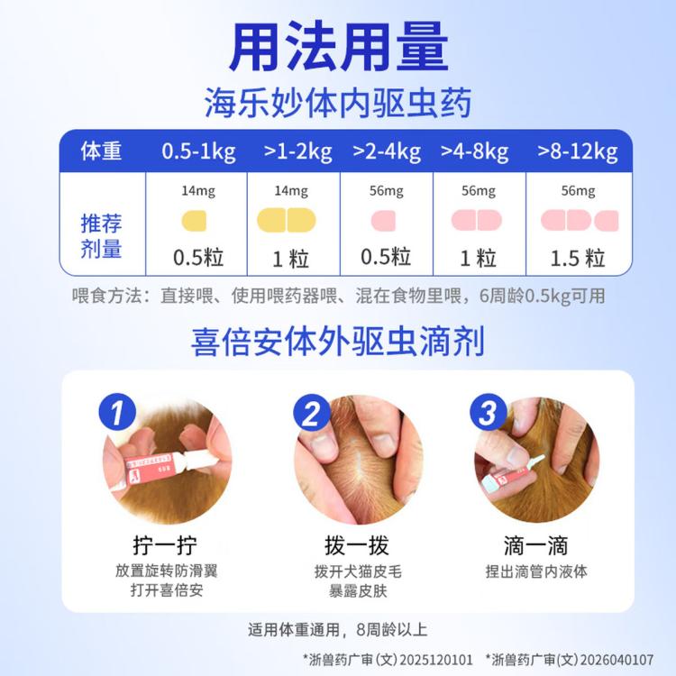 商品缩略图 4