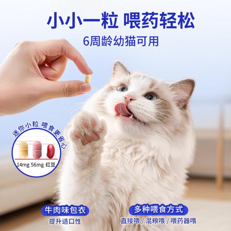 商品缩略图 6