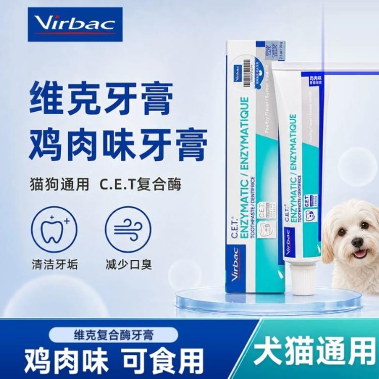 商品缩略图 2