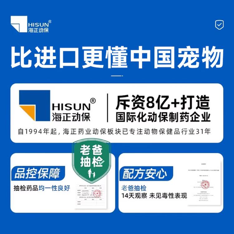 商品缩略图 7