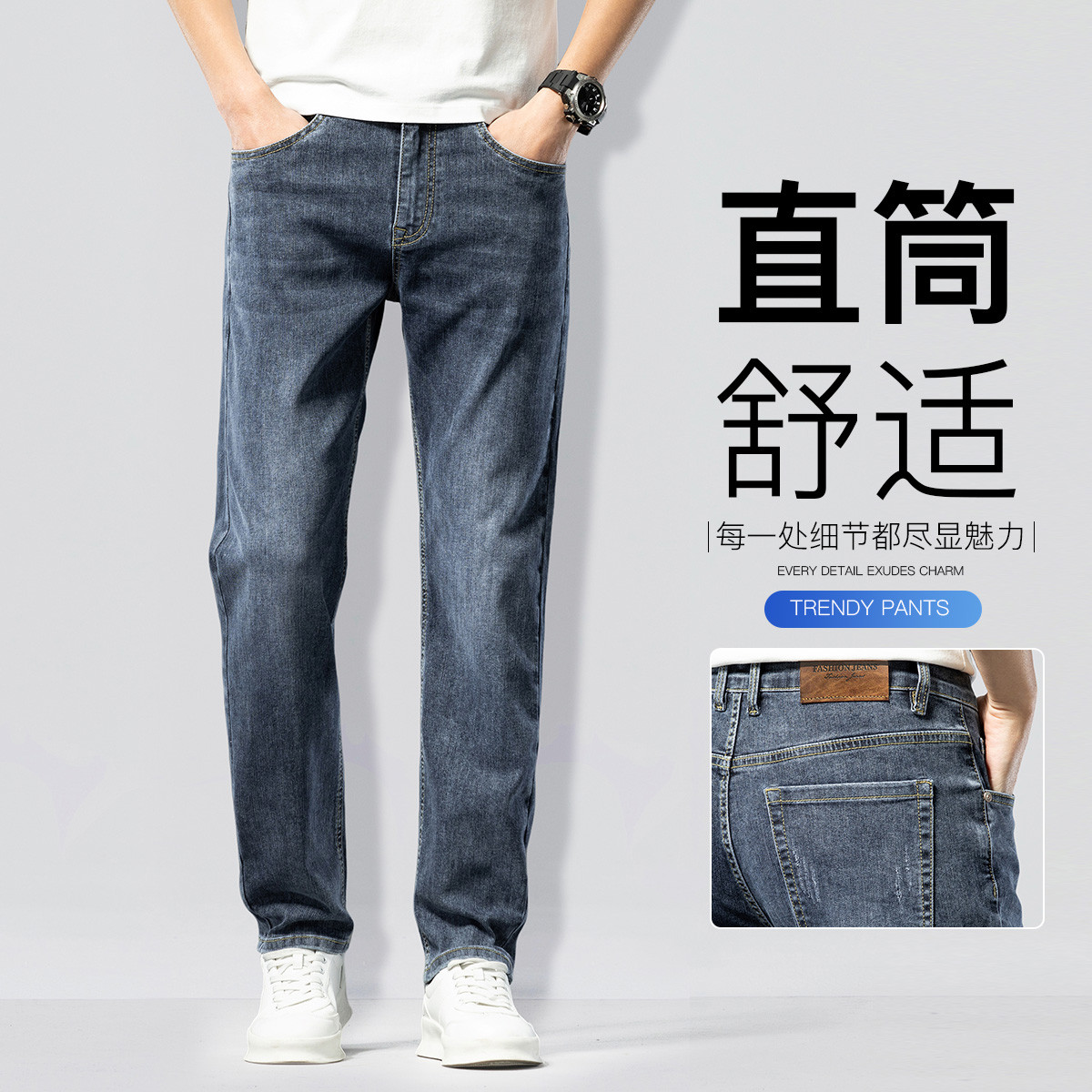 真维斯 男士直筒牛仔裤潮流休闲纯色简约舒适百搭显瘦青少年休闲牛仔长裤