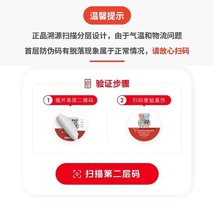 商品缩略图 7