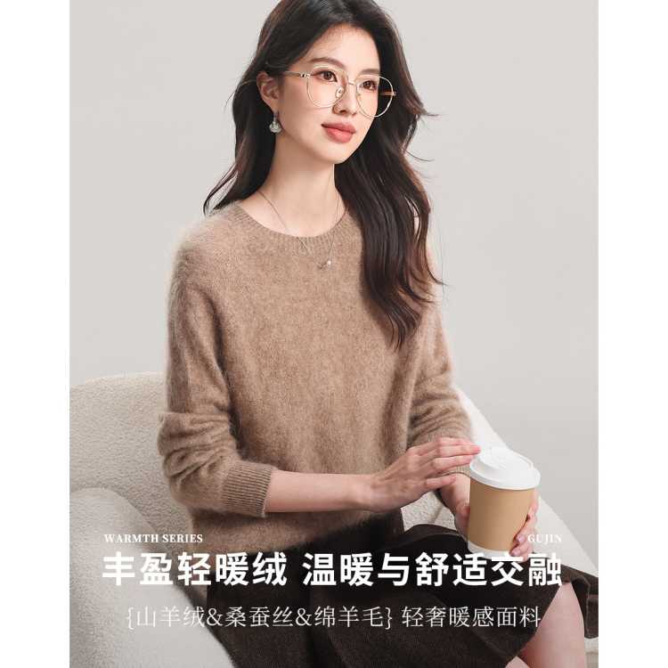 古今 【拉毛】圆领百搭纯色长袖慵懒风羊毛衫女针织打底衫毛衣