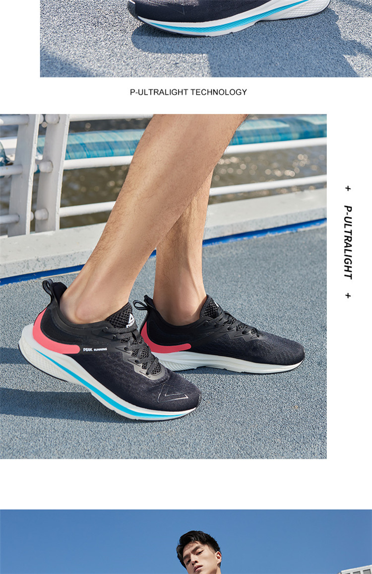 匹克缓震跑鞋男子 轻薄透气减震防滑百搭潮流时尚运动鞋