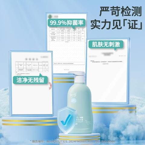 润本 【去黄去渍】婴儿内衣洗衣液500ml2瓶 宝宝儿童专用洗衣液 图片 4