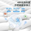润本 【内衣专用】儿童内衣裤洗衣液300ml3瓶 祛血渍专用洗衣液 图片 6