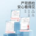 润本 【1秒出泡】桃叶婴儿童沐浴露1.1L 宝宝洗发水沐浴露二合一 图片 9