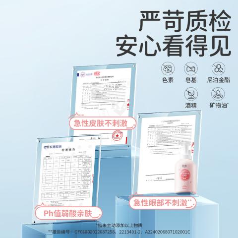 润本 【1秒出泡】桃叶婴儿童沐浴露1.1L 宝宝洗发水沐浴露二合一 图片 9