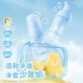 润本 【大容量】青少年控油蓬松洗发水女孩清爽去屑止痒学生洗发露 图片 11
