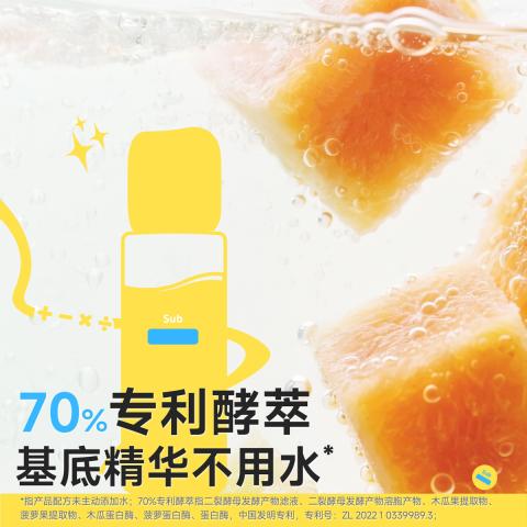 润本 【青少年控油祛痘】学生根源祛痘精华水闭口水青春期祛痘精华乳 图片 12
