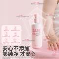 润本 300ml宝宝身体乳儿童身体乳全身保湿滋润婴儿润肤乳护肤乳液 图片 8