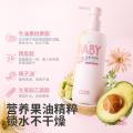 润本 300ml宝宝身体乳儿童身体乳全身保湿滋润婴儿润肤乳护肤乳液 图片 5