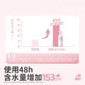 润本 300ml宝宝身体乳儿童身体乳全身保湿滋润婴儿润肤乳护肤乳液 图片 6