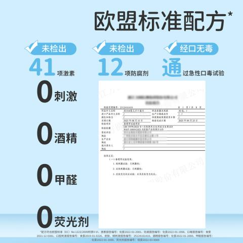 润本 【加厚不连抽】婴儿湿巾手口专用6大包新生儿宝宝湿纸巾抽纸 图片 5