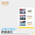 润本 【油屑克星】青少年控油蓬松洗发水 女孩清爽去屑止痒学生洗发露 图片 9