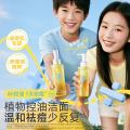润本 【青少年洁面乳】控油祛痘青春期清洁祛黑头学生洗面奶国庆出游 图片 2