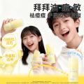 润本 【75g祛痘精华面霜】青少年控油修护霜淡痘印男女生护肤保湿霜 图片 2