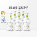 润本 一秒出泡250ml6瓶宝宝洗手液儿童婴儿洗手液泡沫滋润