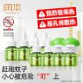 润本 【定时省心】电热蚊香液无烟无味三挡定时电蚊香器 防蚊液驱蚊液 图片 11