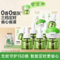 润本 【定时省心】电热蚊香液无烟无味三挡定时电蚊香器 防蚊液驱蚊液 图片 1