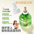润本 【定时省心】电热蚊香液无烟无味三挡定时电蚊香器 防蚊液驱蚊液 图片 7