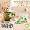 润本 【定时省心】电热蚊香液无烟无味三挡定时电蚊香器 防蚊液驱蚊液 图片 4