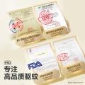 润本 【定时省心】电热蚊香液无烟无味三挡定时电蚊香器 防蚊液驱蚊液 图片 8