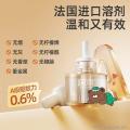 润本 【三挡定时】电热蚊香液无烟无味 定时电蚊香器 驱蚊液防蚊液 图片 4