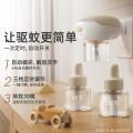 润本 【三挡定时】电热蚊香液无烟无味 定时电蚊香器 驱蚊液防蚊液 图片 4