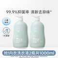 润本 去黄去渍婴儿内衣洗衣液500ml2瓶 宝宝儿童专用洗衣液