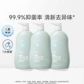 润本 【内衣专用】儿童内衣裤洗衣液300ml3瓶 祛血渍专用洗衣液 图片 1