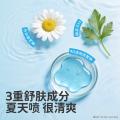 润本 户外防蚊液驱蚊液 卡通植物精油贴 止痒膏包装随机 图片 5