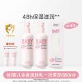 润本 【换季润肤】儿童身体乳干燥保湿滋润婴儿润肤乳新生宝宝面霜秋冬 图片 1