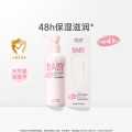 润本 300ml宝宝身体乳儿童身体乳全身保湿滋润婴儿润肤乳护肤乳液