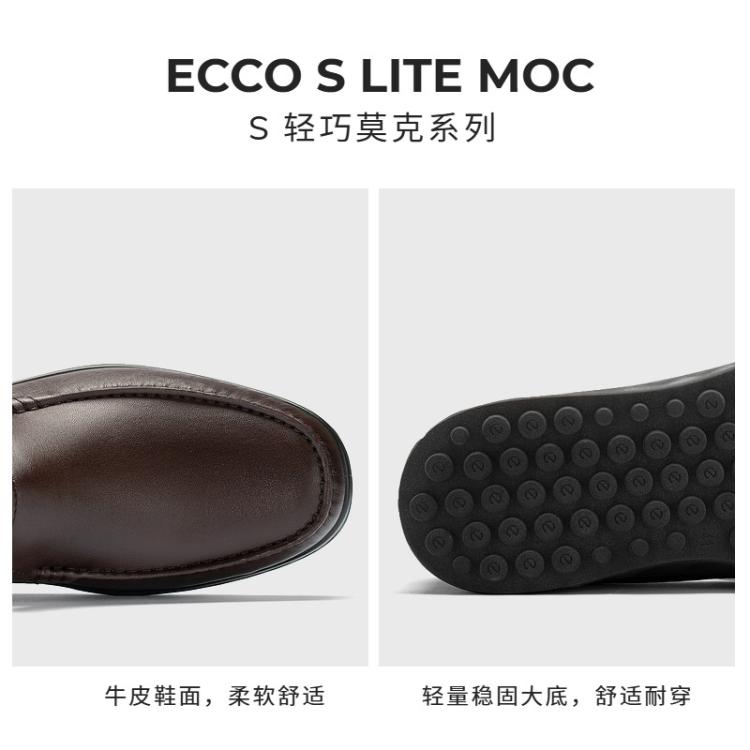 ECCO 【入会满减100】乐福鞋商务休闲皮鞋男鞋 轻巧莫克540514