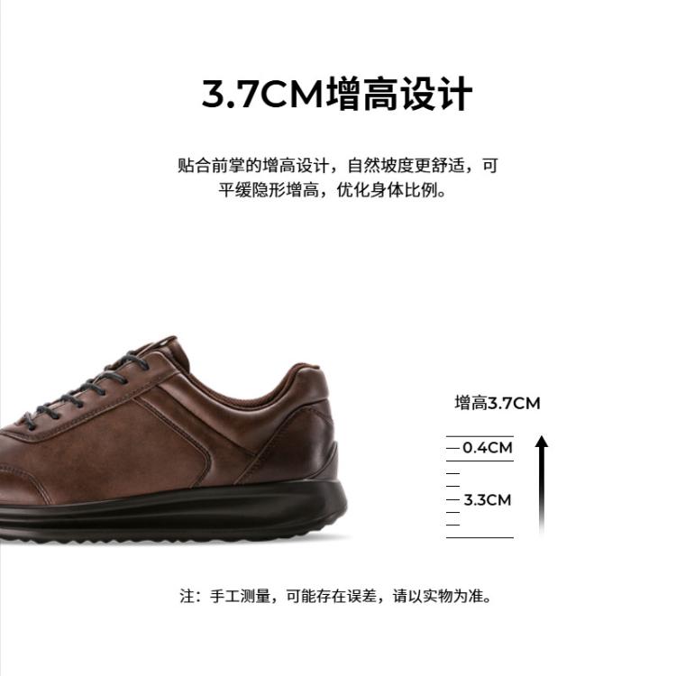 ECCO 【入会满减100】运动休闲鞋 百搭透气真皮皮鞋男鞋潮鞋207124