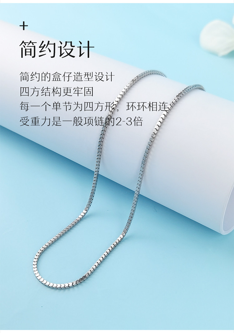 优纳福925银项链空心镜面盒仔链女单链锁骨链