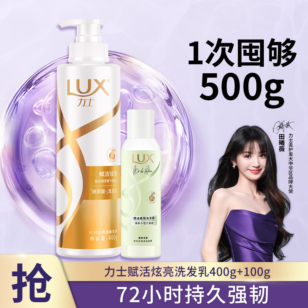 ˳ϴϴˮ400g+ϴ¶100g24Ԫ
