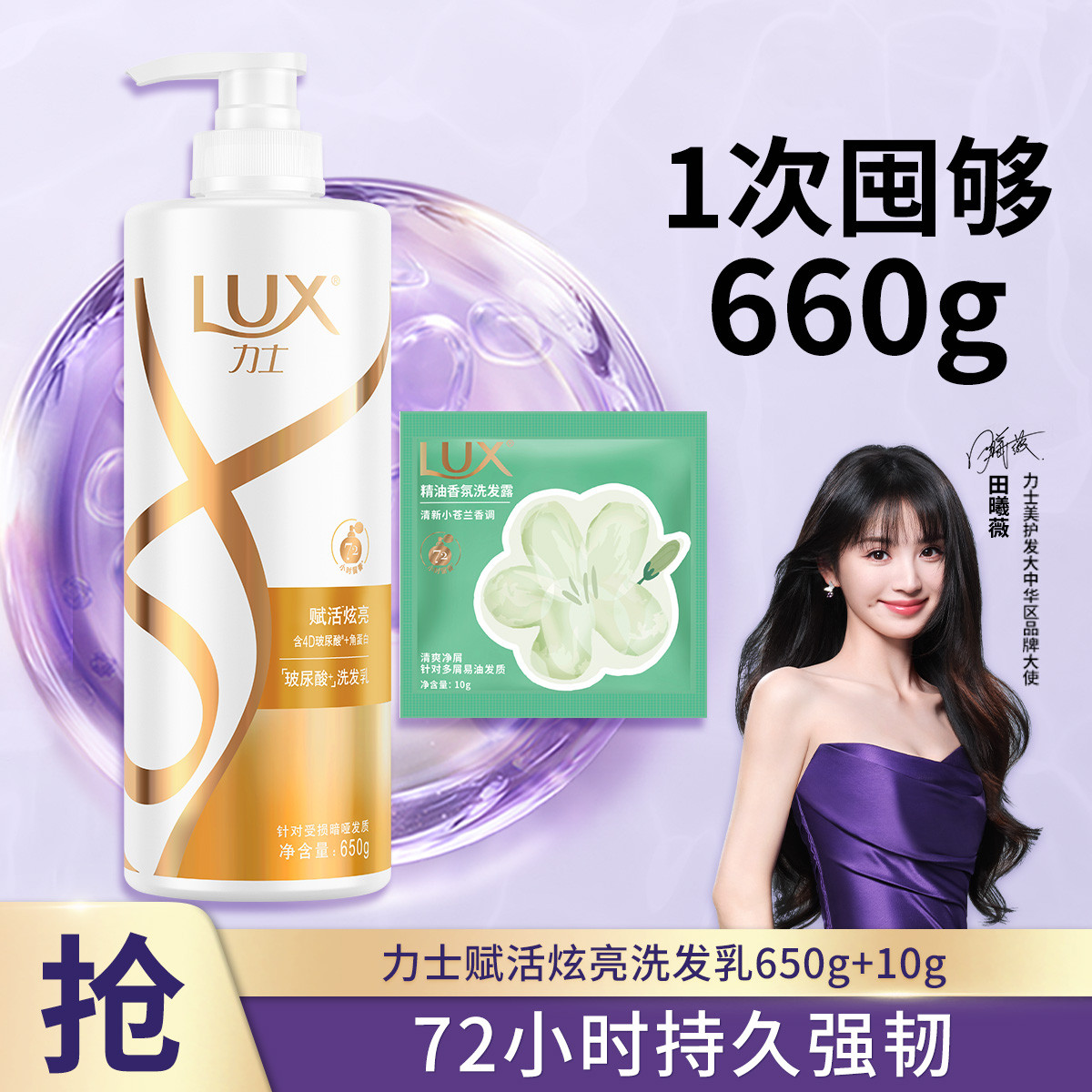 ˳ϴϴˮ650g+ϴ¶10g33Ԫ
