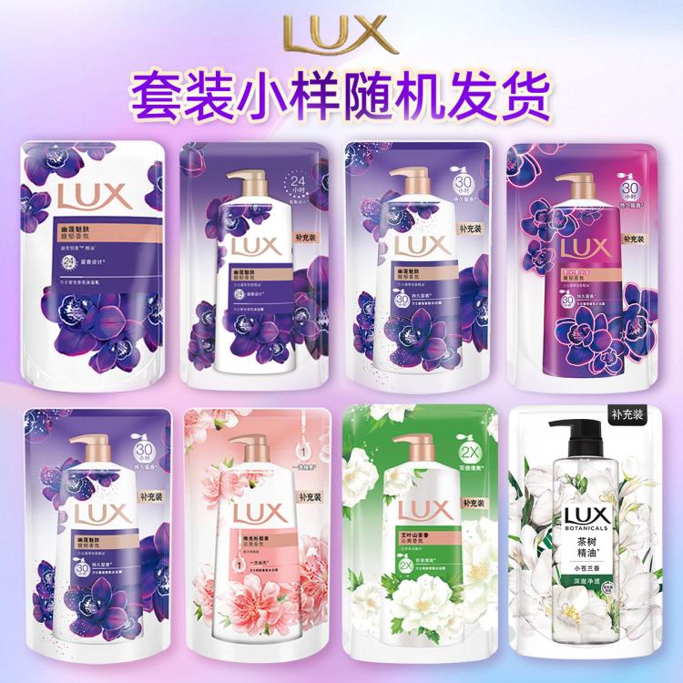 力士 香氛沐浴露套装沐浴乳家庭装1350g