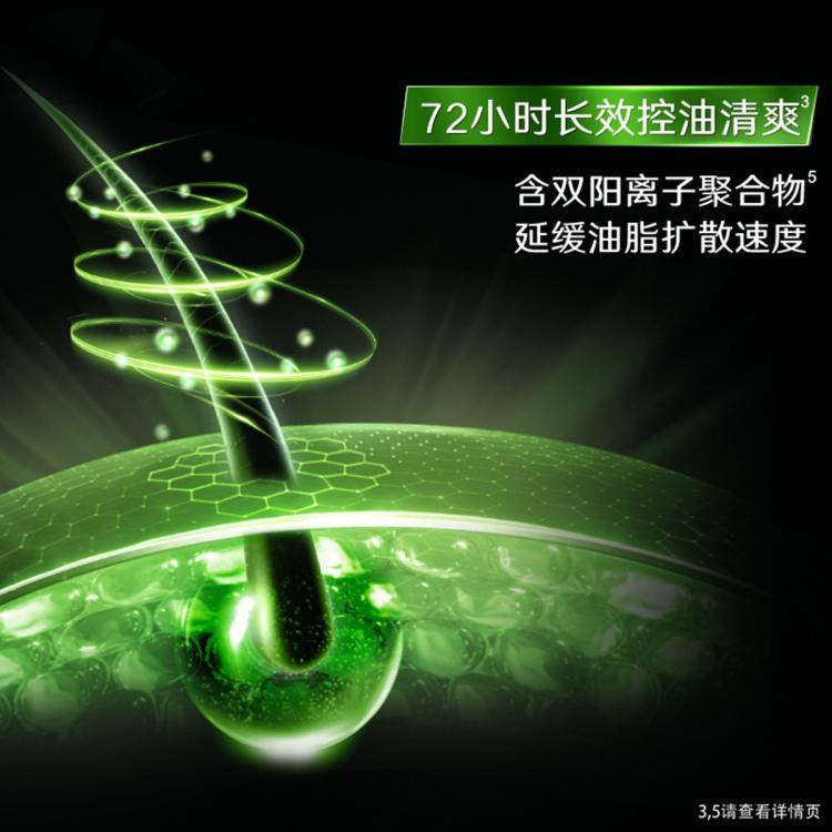 清扬 控油去屑洗发露洗发水控油净屑（多版本随机发）