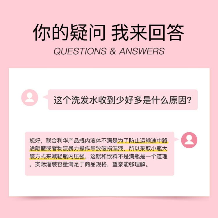 清扬 控油去屑洗发露洗发水控油净屑（多版本随机发）