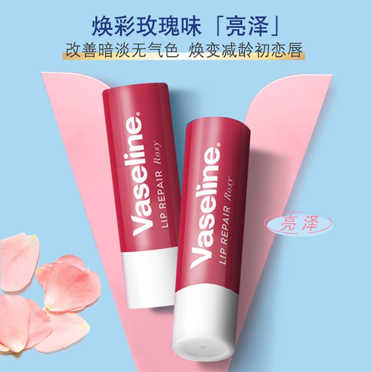 VASELINE 【香型随心搭】凡士林修护型润唇膏3.5g 保湿滋润口红打底 图 4