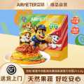 空刻 番茄肉酱贝贝南瓜儿童意面弯管贝壳螺旋扭扭多面型早餐速食1盒