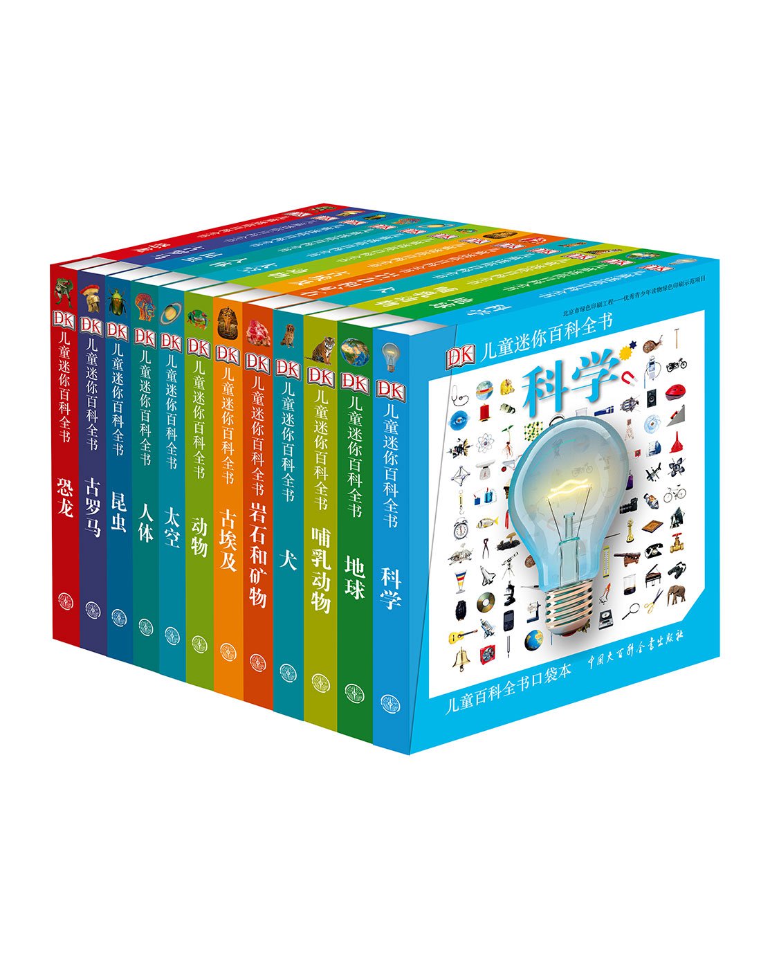 7-10岁dk儿童迷你百科全书(全12册)