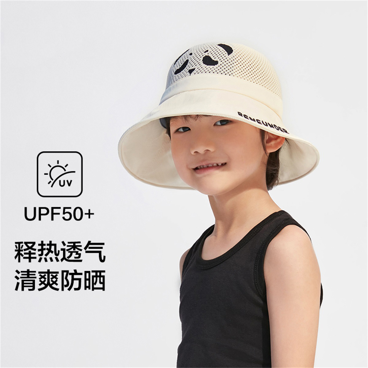 【柔软可卷易收纳】儿童防晒渔夫帽户外遮阳运动卡通可爱帽子